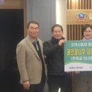 꿈을키우는지역아동센터 이미지