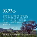 소금항아리 이미지
