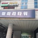 민앤빈 뷰티 | 수원에스테틱 맛집! 민앤빈 뷰티에서 시원하게 풀어요~