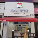 꿀마니닭강정 이미지