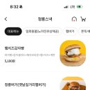 정릉스낵 이미지