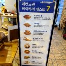 곤지암 아기랑 가볼만한곳 대형카페 세컨드원 바이브 넓은 정원이 있는 베이커리 카페