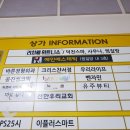 리치웰스파 이미지