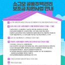 소규모 이미지