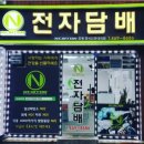 뉴턴전자담배부산