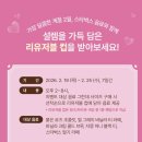 (주)스타벅스서면중앙점 | 스타벅스 마일로 리유저블 컵 이벤트 / 서면 메디컬거리점 성공후기