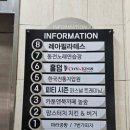 하나전통안마원 이미지