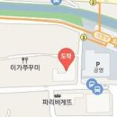 김순관마취통증의학과의원 티스토리