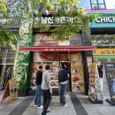 원조남산왕돈까스 명동본점 시식 솔직 후기