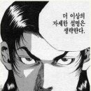 다인토스트