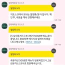 남산13길 14-1, (교현동) | 현대시티아울렛 동대문점 주차 생선까스 맛집 101번지남산돈까스