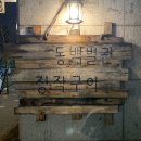 동백별관 이미지