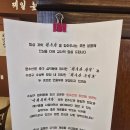[수성못 데이트]수성못 횟집, 원수산 수성못점 봄제철 한상 후기 (feat. 봄동비빔밥)
