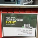 전주평화동 피자맛집 추천 백종원 빽보이피자 울트라 연탄불고기 반반피자 후기