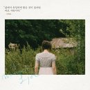 모파상의 여자의일생 이미지