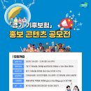 숏폼 콘텐츠 만들기 이미지