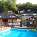 기분좋은펜션 이미지