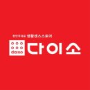 더플러스 마트 이미지