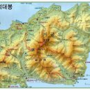 제9차 정기산행 고흥군 금산면 거금도 적대봉(592m)~2013년 12월 8일(일) 이미지