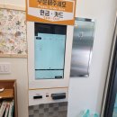 월득이밀키트