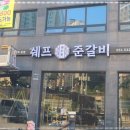 마석5리 이미지