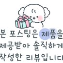 365송파고은약국 이미지