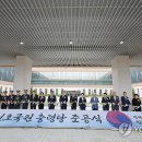 이천호국원 연합뉴스