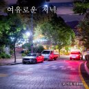 월영동177 이미지