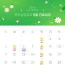 굿모닝항외과