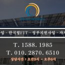 (주)다산에너지 이미지