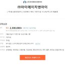 에이치뷰티라운지