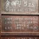 온수닭집 이미지