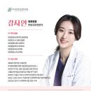 우리집한의원 이미지