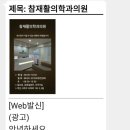 괴정참재활의학과의원 네이버블로그