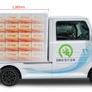 대신전기마트
