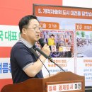 대전시장 이미지