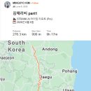 2026 코리아채리티 라이드 후기