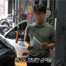 영상자동차공업사 이미지