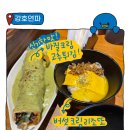 유부이야기 이미지