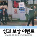 (주)케이티앤지 광주공장 네이버블로그