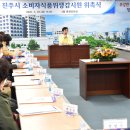 진주식품 쿠키뉴스