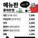 펌프아케이드