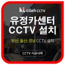 유정카센타 이미지