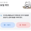 동일가스 이미지