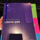 아동학대예방 뮤지컬 피터와늑대 | 2026 서초 라이즈 입학 설명회