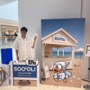 올 스토어