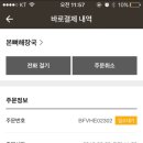 본뼈감자탕 이미지