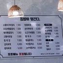 집밥이땡긴다 이미지