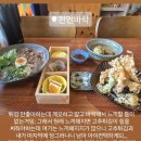 타이거 짐 | 천안 바삭, 봉준호 감독, 황정민 배우의 원탑 우동 튀김 찐맛집