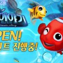 바다속이야기 이미지